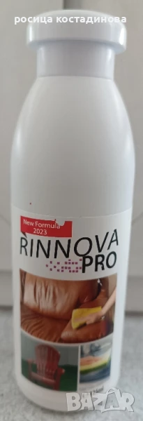 Универсален препарат за почистване на кожа и полиране на повърхности, снимка 1