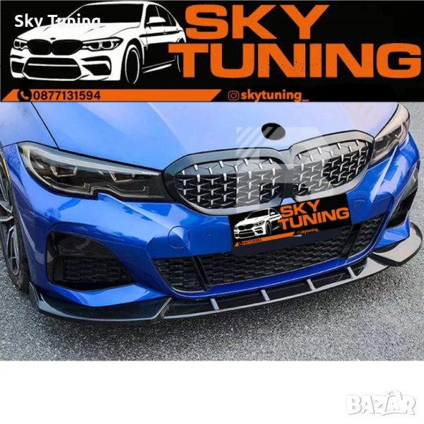Bmw g20/g21 преден лип спойлер м тех Бмв г20/г21 Mtech spoiler, снимка 1