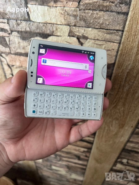 Sony Ericsson Xperia mini pro, снимка 1