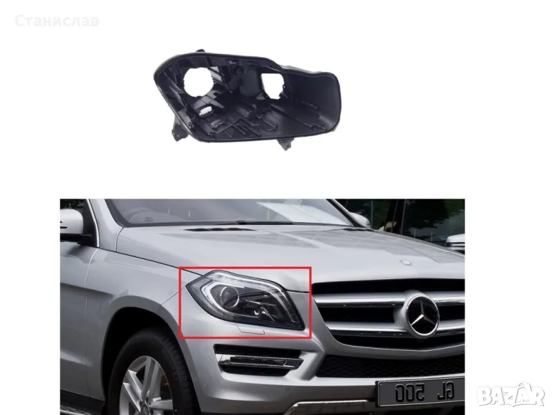 Дясна основа (корпус) за фар за Mercedes GL X166 (2012-2015), снимка 1