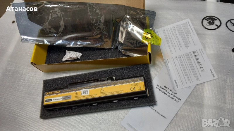 Нова батерия за Acer Aspire - 25лв., снимка 1