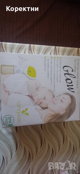 Помпа за кърма, снимка 1