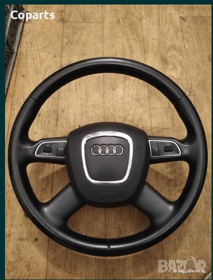 Волан Audi A8 D3, снимка 1