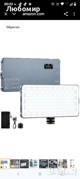Акумулаторна двуцветна LED видео светлина ENEGON 4000mAh с мини панел за DSLR фотоапарати , снимка 1