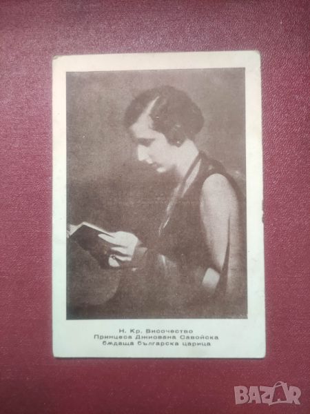 Продавам картичка Принцеса Джиован Савойска - бъдеща царица на България, снимка 1