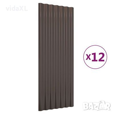 vidaXL Покривни панели 12 бр прахово боядисана стомана кафяви 100х36см(SKU:319144, снимка 1