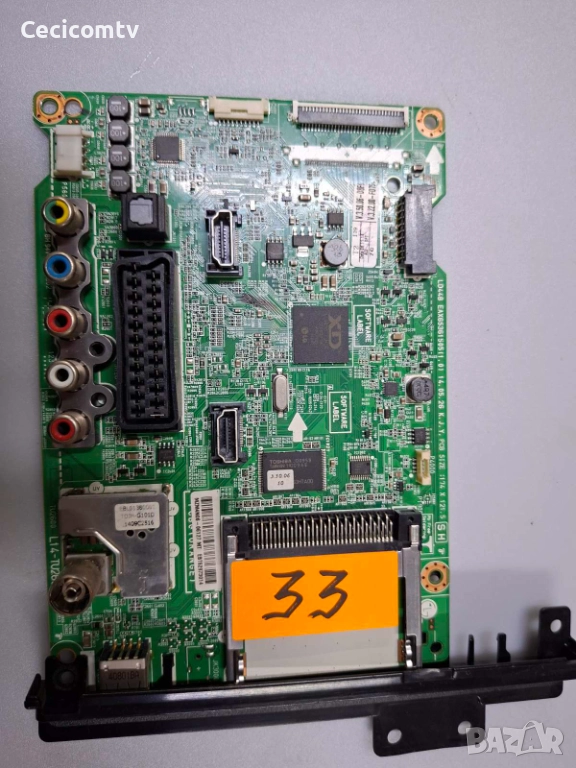 eax65361505 (1.0), снимка 1