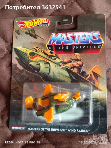 Продавам, количка Hot wheels , снимка 1