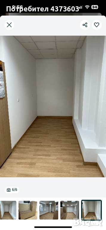 Продавам кабинет със статут на медицински кабинет, снимка 1