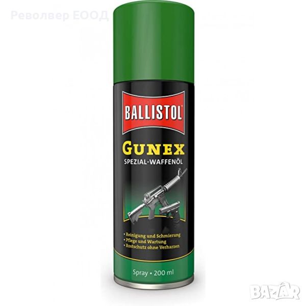 Оръжейна смазка Ballistol Gunex - 200 мл /спрей/, снимка 1