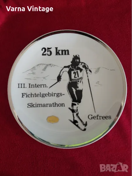 Колекционерска порцеланова чиния Ски маратон Fichtelgebirge 25 км. Wertarbeit Meier Kachel Германия, снимка 1