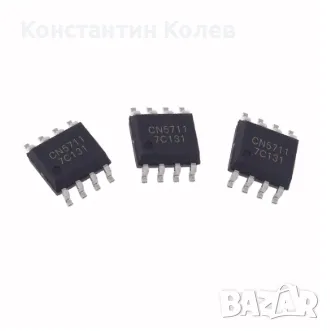 LED драйвър CN5711, снимка 1