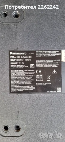 PANASONIC TX-42A400E, снимка 1