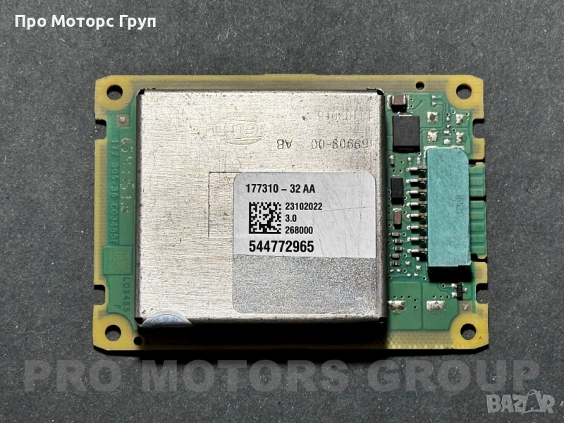 Модул светлини , Баласт , DRL LED TFL HELLA 177310-32 AA, снимка 1