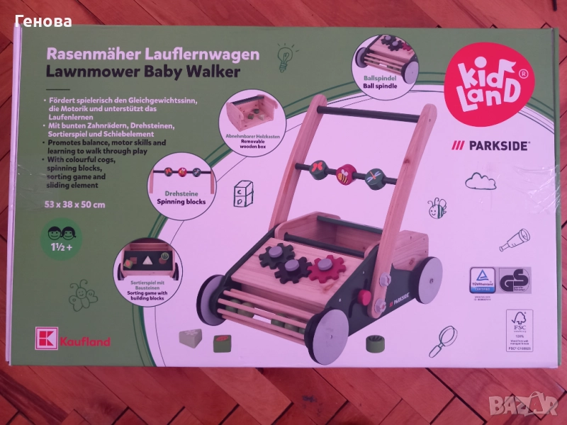 Количка за прохождане - проходилка тип косачка , снимка 1