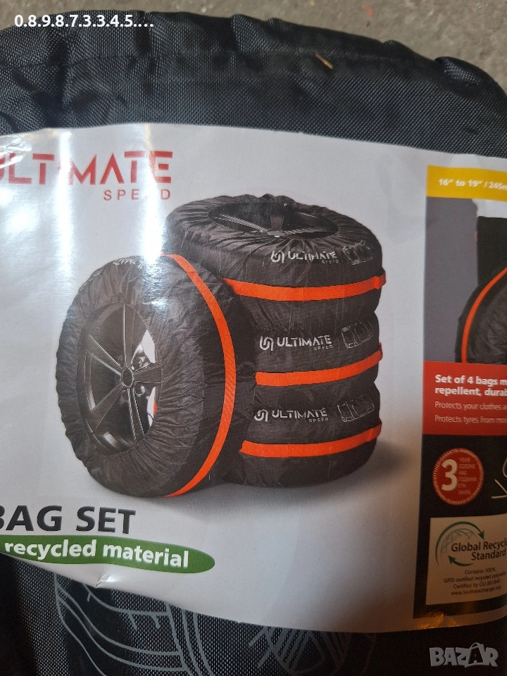 4бр. калъфи за гуми, снимка 1