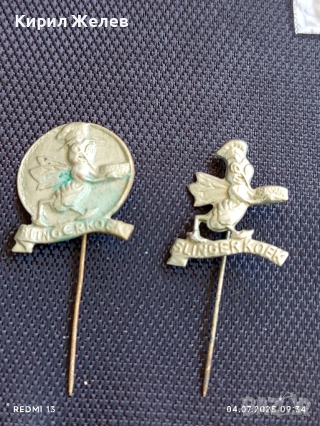 Две редки значки НИДЕРЛАНДИЯ SLINGERKOEK за КОЛЕКЦИЯ ДЕКОРАЦИЯ 29768, снимка 1