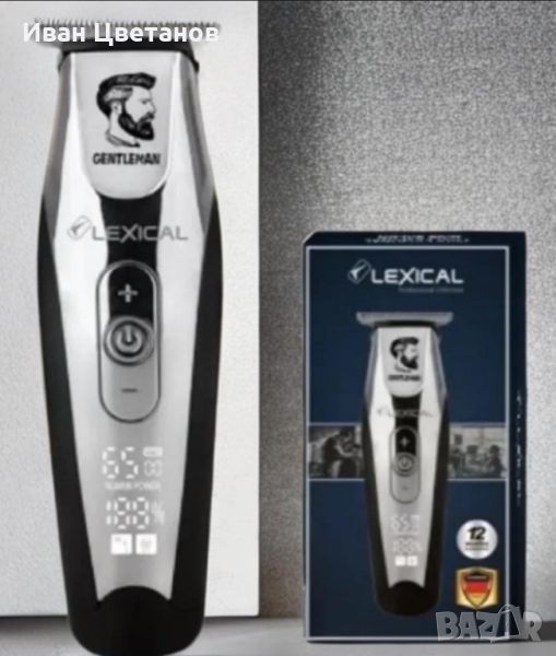 Професионална машинка за подстригване за коса и брада Lexical , снимка 1
