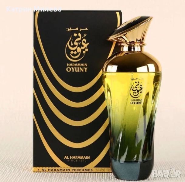 Al Haramain Oyuny Spray 100 ml EDP - арабски УНИСЕКС парфюм, снимка 1