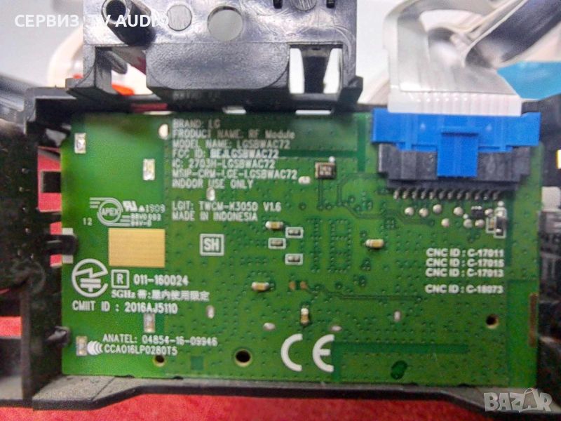 WI-FI MODULE, LGSBWAC72,TV LG 43UK6470PLC, снимка 1