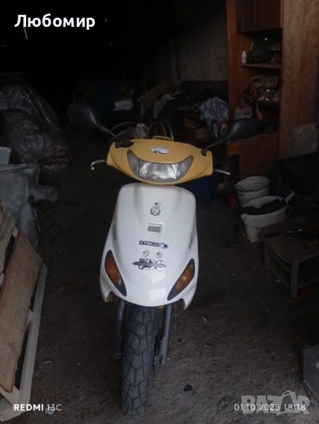 Kumco zx super fever 50cc, снимка 1