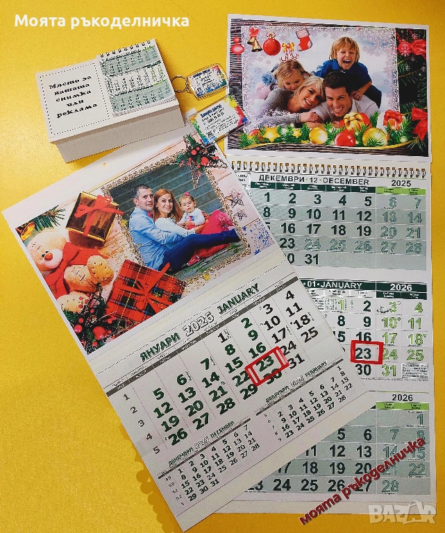  Работен  календар 2026, снимка 1