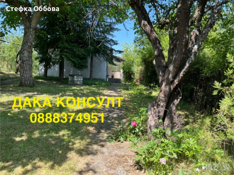 Продавам къща в с. Жедна, снимка 1