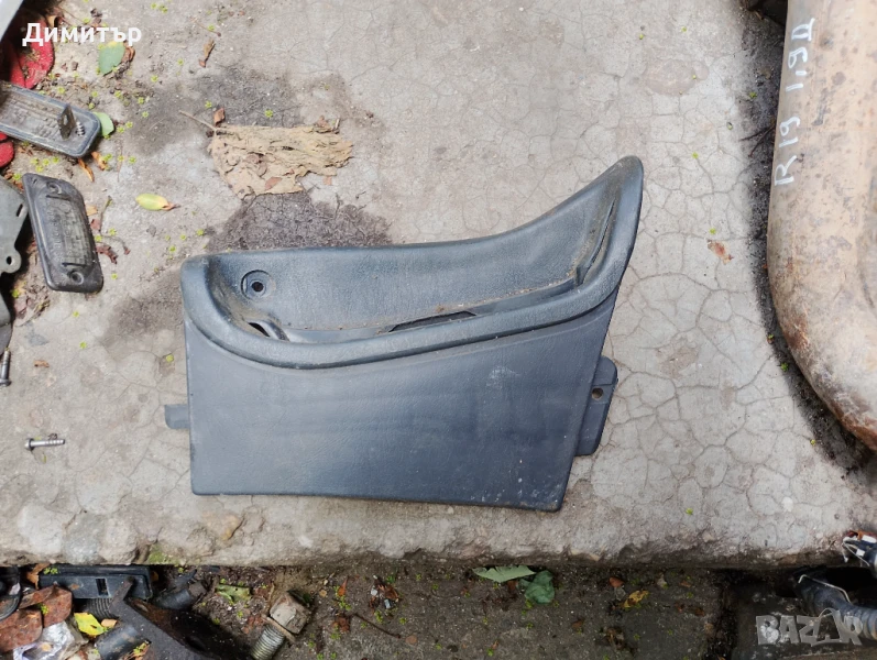 Интериорна Пластмаса Ръчна Спирачка За За Тойота Карина 1995г / Toyota Carina 1995y, снимка 1