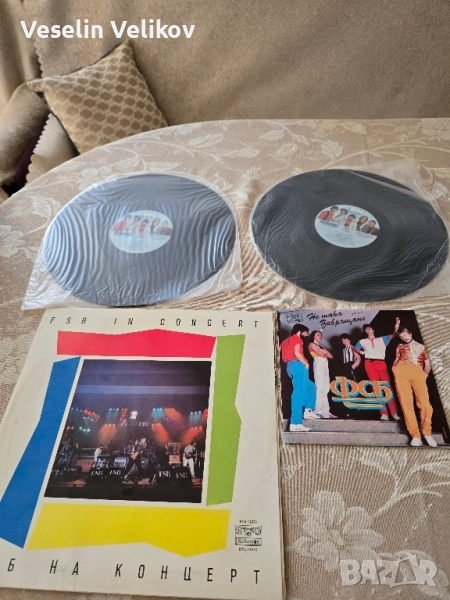 грамофонни плочи FSB редки издания, снимка 1