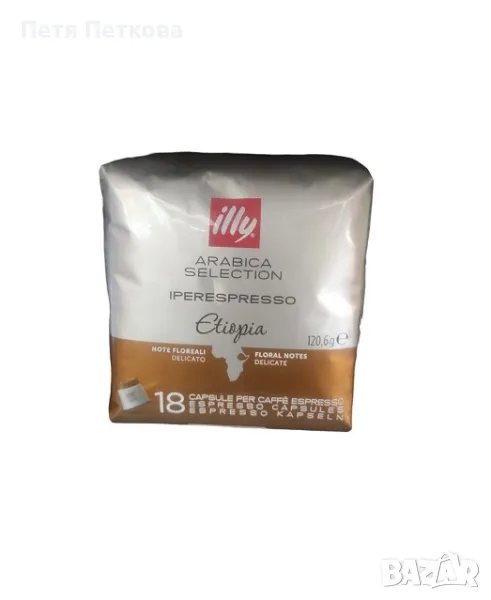 Кафе illy ARABICA Etiopia (капсули) - 18бр., снимка 1