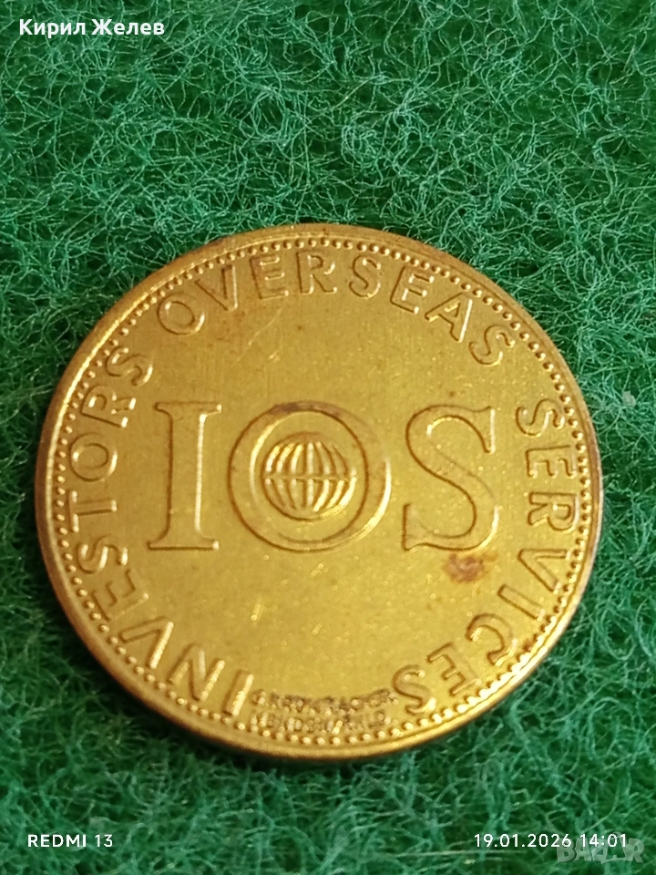 Рядък жетон на компанията Investors Overseas Services за КОЛЕКЦИЯ ДЕКОРАЦИЯ 52003, снимка 1