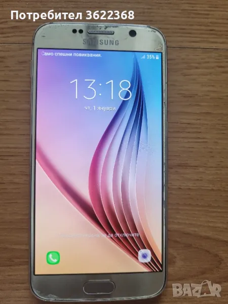 Samsung Galaxy S6, снимка 1