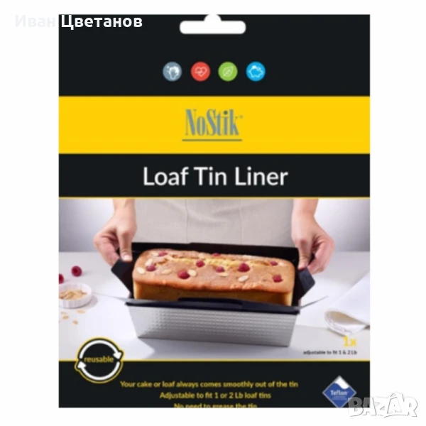 Подложка за кекс NoStik, до 260°, черен, в плик, снимка 1