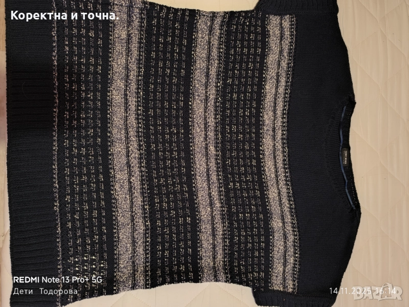 Продавам чисто нов,дамски тъмносин пуловер без ръкави-Gerry Weber., снимка 1