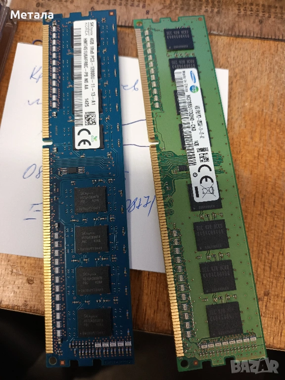 Продавам рам памет, снимка 1
