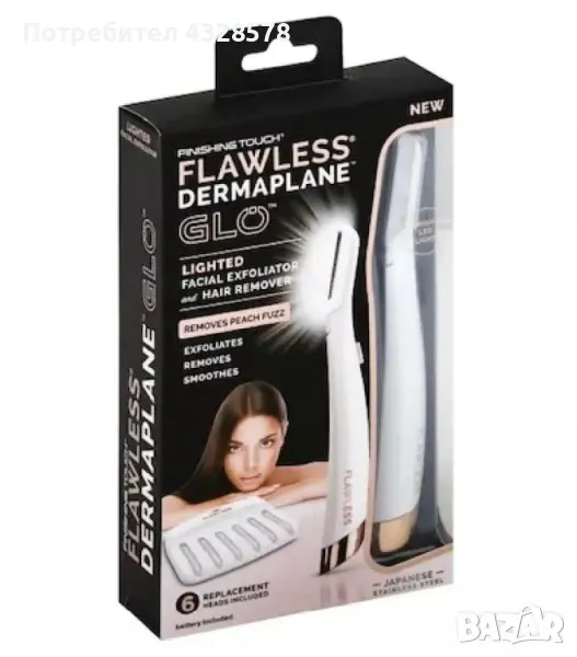 Уред за дермапланинг за лице и вежди Flawless Dermaplane Glo, снимка 1