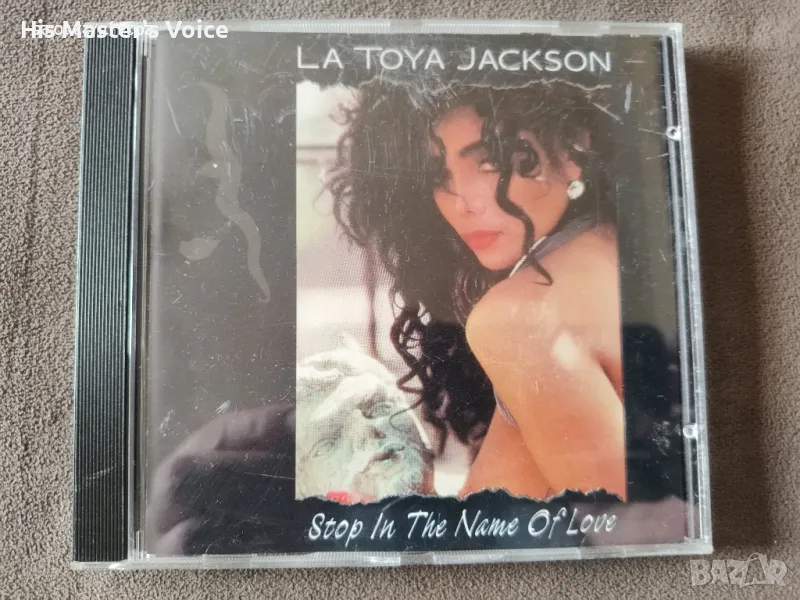 LaToya Jackson - Stop in the Name of Love CD, снимка 1