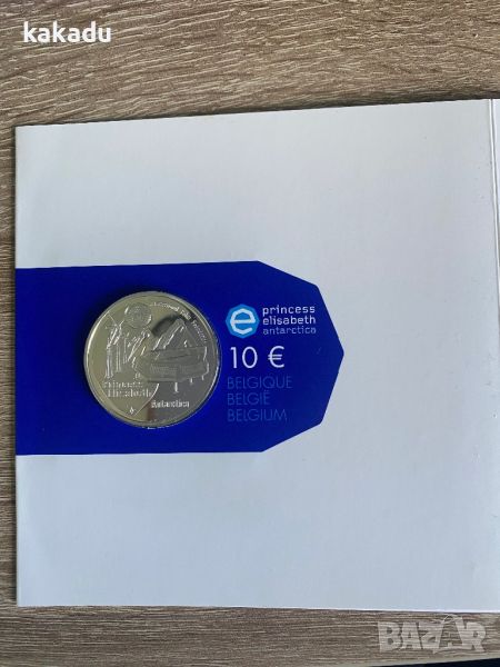 10 евро 2007, Принцеса Елизабет, сребро, Белгия, снимка 1
