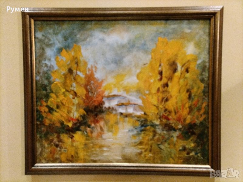 Авторска Маслена живопис,, Есенни отражения ", снимка 1