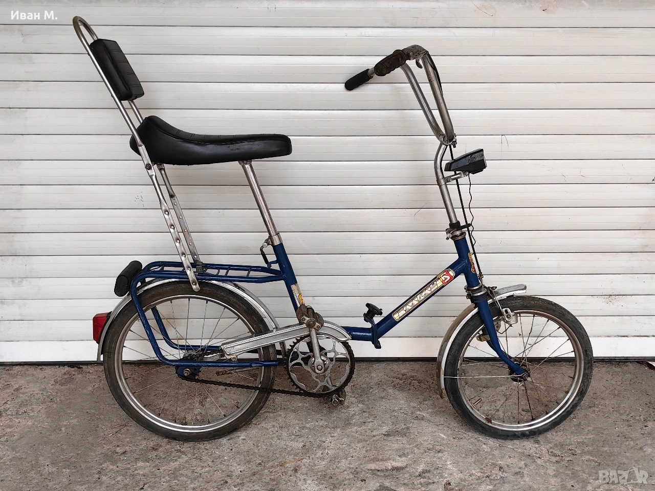 велосипед Балкан , снимка 1