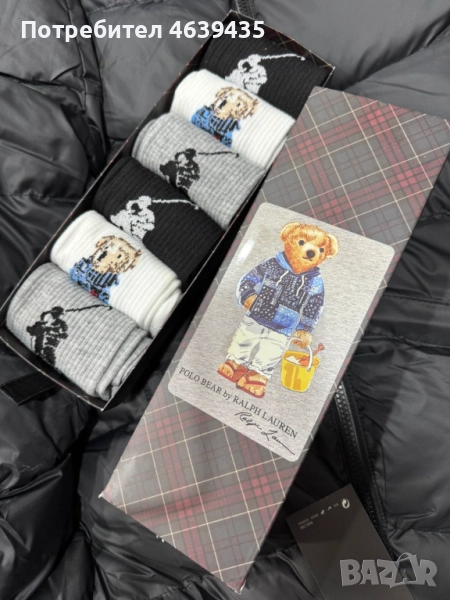 29лв мъжки ароматизирани чорапи 6 чифта в кутия размер 39/45, снимка 1