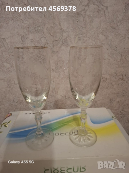 Старинни гравирани Чаши , снимка 1