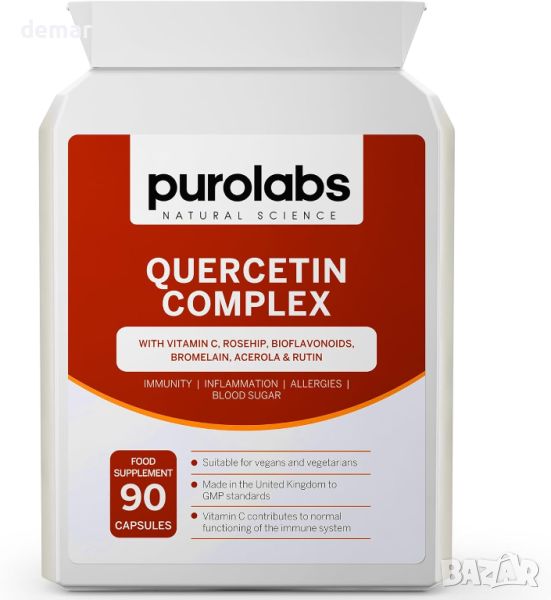 Purolabs Quercetin Complex 500 mg с бромелаин и витамин C - 90 вегански капсули за имунитет, снимка 1