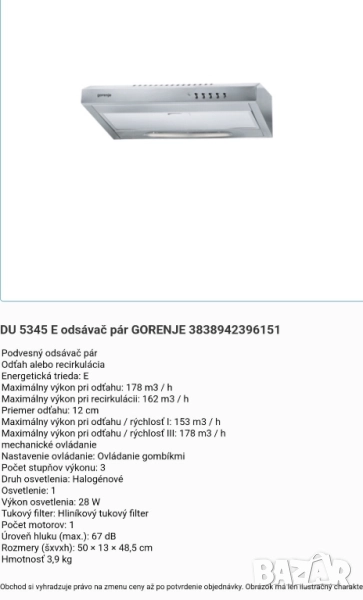 аспиратор горение=Gorenje , снимка 1