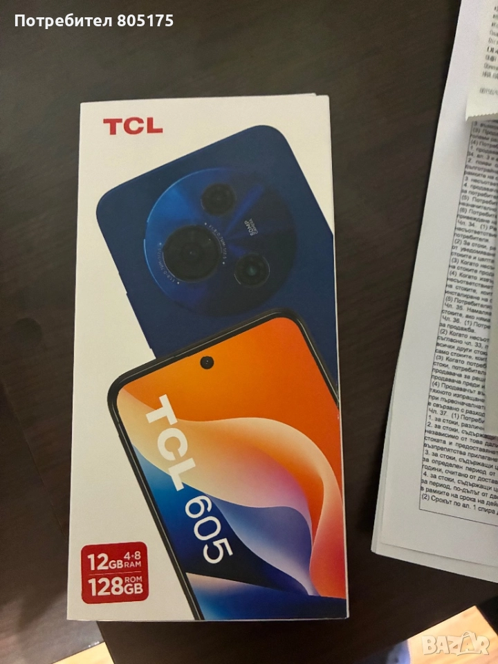 TCL 605 black 128 GB нов неразпечатван телефон 3г гаранция, снимка 1