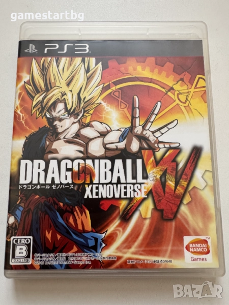  Dragonball Xenoverse XV за Playstation 3(PS3), снимка 1