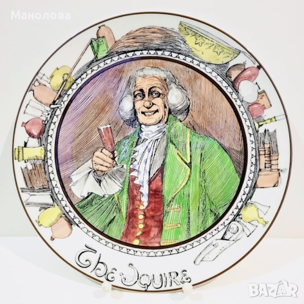 Колекционерска порцеланова чиния Royal Doulton „The Squire“, снимка 1