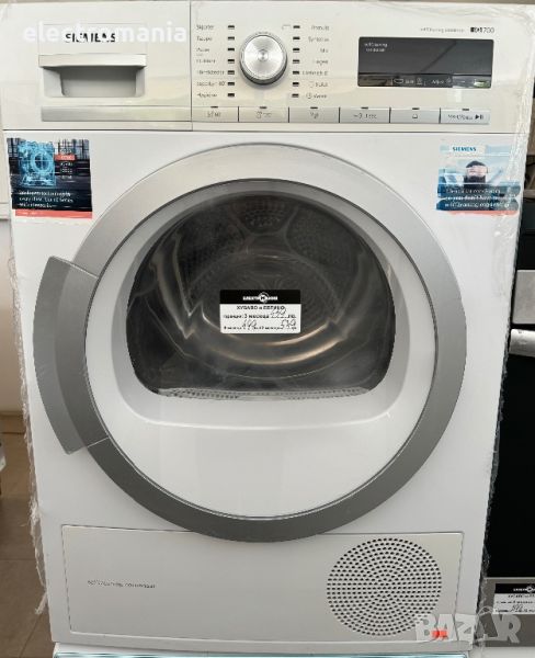 сушилня с термопомпа "Siemens" IQ700 WT44W569DN/03 8кг, снимка 1