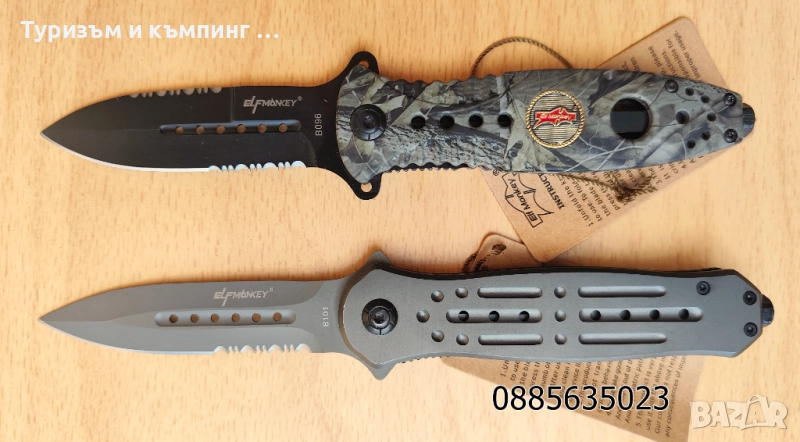 Сгъваем автоматичен нож / 2 модела /, снимка 1