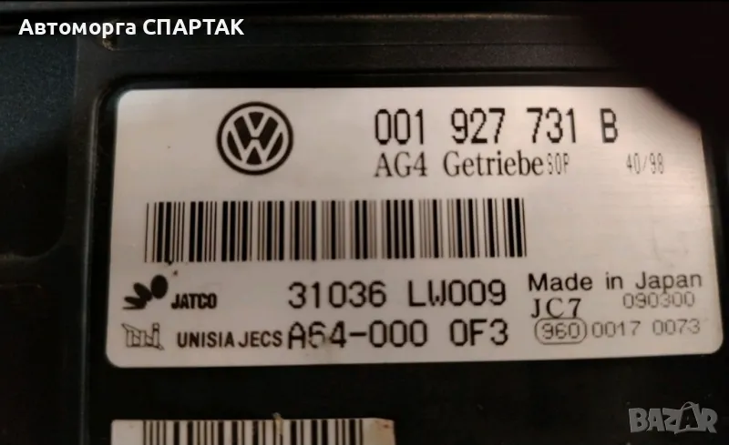 Компютър АВТОМАТИЧНА СКОРОСТНА КУТИЯ VW VOLKSWAGEN POLO 1.4 001 927 731 B, 001927731B, снимка 1